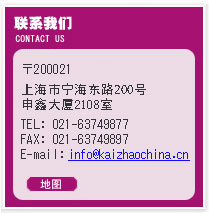 联系我们