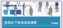 课程介绍