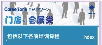 课程介绍