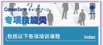 课程介绍
