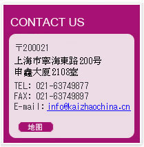 联系我们